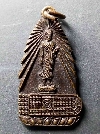 046  เหรียญพระลีลา รอยพระพุทธบาท วัดพรหมราช จ.นครราชสีมา สร้างปี 2539