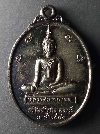 112  เหรียญ ชุบนิเกิ้ล หลวงพ่อตากแดด วัดสิงห์คูยาง จ.ลพบุรี สร้างปี 2541
