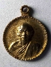 116  เหรียญกลมเล็กกะไหล่ทอง หลวงพ่อแพ วัดพิกุลทอง จ.สิงห์บุรี สร้างปี 2519