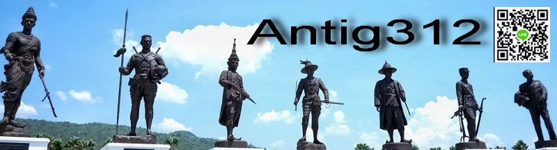 Antig312