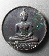 005  เหรียญพระพุทธสิหิงค์ หลังภปร. ที่ระลึก 700 ปีลายสือไทย สร้างปี 2526
