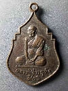022  เหรียญหลวงปู่เจียง กุสโล หลังพระลีลา วัดท้ายเมือง จ.นนทบุรี   สร้างปี 2532