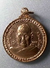 141  เหรียญหลวงปู่ชอบ ฐานสโม สร้างปีพ.ศ 2536 สภาพสวยมาก