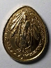 051 เหรียญกะไหล่ทองหลวงปู่ศุข วัดปากคลองมะขามเฒ่า จ.ชัยนาท