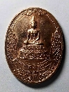 055  เหรียญพระพุทธรูปแสนแช่ทองคำ วัดพระเจดีย์ซาวหลัง ออกวัดต้นธงไชย จ.ลำปาง