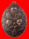 123  เหรียญไตรภาคี หลวงปู่นิล หลวงปู่คง หลวงพ่อคูณ สร้างปี 2535