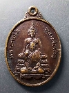 148  เหรียญพระพุทธหลวงพ่อโต หลวงพ่อเชิญ วัดโคกทอง หลังพระธาตุดอยตุง สร้างปี 2542