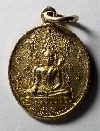 080  เหรียญพระพุทธชินราช วัดพรหมรัตนาราม อ.พนัสนิคม จ.ชลบุรี สร้างปี 2548