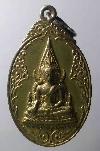 108  เหรียญกะไหล่ทองพระพุทธชินราช หลังพระแก้วมรกต วัดทุ่งเสรี หัวหมาก กรุงเทพฯ