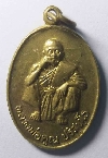 137  เหรียญทองฝาบาตร หลวงพ่อคูณวัดบ้านไร่ รุ่นพิเศษ สร้างปี 2536