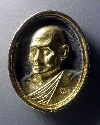 024  เหรียญหล่อกะไหล่ทอง หลวงพ่อแพ วัดพิกุลทอง จ.สิงห์บุรี รุ่นอนุสรณ์ 100 ปี