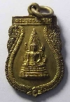 017  เหรียญเสมาพระพุทธชินราช  - หลวงพ่อสงวน วัดบึงลำ จ.พิษณุโลก รุ่นรวยรวยรวย