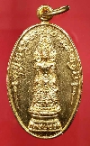 018  เหรียญกะไหล่ทอง แม่ย่าสุโขทัย หลังพ่อขุนรามคำแหงมหาราช รุ่นเสาร์ 5 ปี 2536