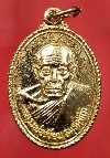 028  เหรียญกะไหล่ทองหลวงพ่อเขียน ที่ระลึกในงานยกช่อฟ้า วัดวังงิ้ว จ.พิจิตร