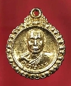 038  เหรียญกลมเล็กกะไหล่ทอง หลวงพ่ออุตตมะ วัดวังก์วิเวการาม จ.กาญจนบุรี