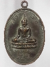 146  เหรียญพระพุทธหลวงพ่อนิ่ม หลังพระปิดตา สร้างปี 2540