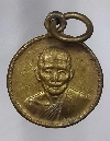 009  เหรียญกลมเล็ก เนื้อทองสตางค์ หลวงพ่อมุ่ย วัดดอนไร่ ออกวัดหนองบัวทอง สร้างปี