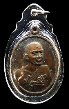 035   เหรียญหลวงพ่อ วัดไทรน้อย จ.นนทบุรี สร้างปี 2537