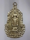 063  เหรียญหลวงพ่อธรรมจักร เนื้ออัลปาก้า วัดปากคลอง จ.ลพบุรี สร้างปี 2544