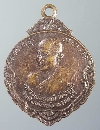 088  เหรียญหลวงพ่อบุญมี  วัดสิงห์ทอง จ.ลพบุรี สร้างปี 2532