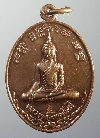 099 เหรียญพระพุทธพระเทพโมฬี - พระอินทร์ อัยการกำแพงเพชร สร้างปี 2558  ตอกโค๊ต