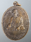 111  เหรียญหลวงพ่อเซี้ยน  ปภากโร วัดหินปักเหนือ อ.บ้านหมี่ จ.ลพบุรี สร้างปี 2534