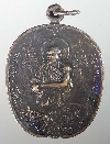 112  เหรียญหลวงพ่อคูณ - หลวงปู่นิล  รุ่นนัคคะวุฒิชัยธรรมทาน สร้างปี 2536