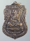 114    เหรียญเสมาหลวงปู่ทองดำ วัดท่าทอง ต.วังกะพี้ อ.เมือง จ.อุตรดิตถ์ ปี 39