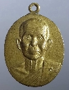 134  เหรียญ 90 ปี หลังยันต์ 5 หลวงพ่อจ้อย วัดศรีอุทุมพร จ.นครสวรรค์ เนื้อทองสตาง