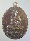 043  เหรียญหลวงปู่ครูบาชัยยะวงศาพัฒนา วัดพระพุทธบาทห้วยต้ม