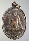 059  เหรียญหลวงปู่รอด อินทสโร วัดสีดาราม จ.ราชบุรี สร้างปี 2535  รุ่นสร้างวิหาร