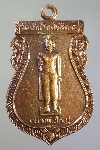 068   เหรียญพระพุทธหลวงพ่อใหญ่- พระอาจารย์ทองแดง วัดบ้านใหม่พัฒนา