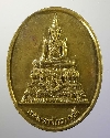 073   เหรียญพระมหาจักรพรรดิ เจ้าคุณอั้น วัดนางนอง โส  ธนวิสุทธิ์ สร้างปี 2548
