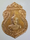 091   เหรียญพระพุทธนิมิตร ที่ระลึกในงานเททองหล่อ วัดอุทุมพร ท่ามะเดื่อ สร้างปี42