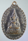 138   เหรียญพระพุทธชินราช - หลวงพ่อเหลือง วัดสว่างอารมณ์ อ.เมือง จ.พิษณุโลก