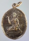 150 เหรียญแม่นางกวัก ที่ระลึกงานปิดทอง วัดเขาปากช่อง จังหวัดเพชรบุรี สร้างปี 39