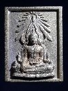049  เหรียญหล่อเนื้อทองทิพย์พระพุทธชินราช พระของขวัญรุ่น 1 ว.ท.อ.พ.ล.สร้างปี 59