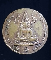111   เหรียญไต่ฮงกง - พระพุทธชินราช มูลนิธิประสาทบุญสถาน จ.พิษณุโลก สร้างปี 2538