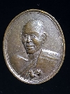 116  เหรียญหลวงปู่พิมพา หนองตางู อ.บรรพตพิสัย จ.นครสวรรค์ รุ่นเสาร์ 5 ปี 36