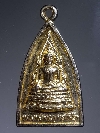 136 เหรียญ รุ่น 1 กะไหล่ทองพระพุทธโกศัย มิ่งขวัญชาวเมืองแพร่ สร้างปี 2540