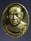 138 เหรียญทองฝาบาตรพระพรหมมงคล วิ วัดพระธาตุศรีจอมทองวรวิหาร อ.จอมทอง จ.เชียงใหม