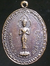 060 เหรียญหลวงพ่อบุญ วัดพระธาตุเขาเจ้า อ.บ่อทอง จ.ชลบุรี สร้างปี 2534