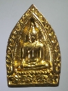118   เหรียญกะไหล่ทองพระพุทธโคดม - หลวงพ่อขอม วัดไผ่โรงวัว จ.สุพรรณบุรี