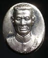 039 เหรียญอัลปาก้าสมเด็จพระนเรศวรมหาราช - พระพุทธชินราช วัดพระศรีรัตนมหาธาตุ