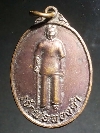 061  เหรียญเจ้าพ่อทองดำ บางขันหมาก จ.ลพบุรี ที่ระลึกงานบูรณะศาล สร้างปี 2558