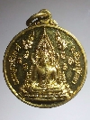 084 เหรียญทองฝาบาตร พระพุทธชินราช - สมเด็จพระนเรศวรมหาราช  วัดพระศรีรัตนมหาธาตุ