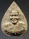001  เหรียญหล่อใบโพธิ์พระเทพคุณาภรณ์ วัดวังตะกู จ.นครปฐม สร้างปี 2538