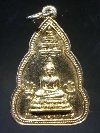 016  เหรียญกะไหล่ทองพระพุทธสิหิงค์ วัดดอนตูม อ.บ้านโป่ง จ.ราชบุรี สร้างปี 2540