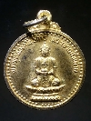 021 เหรียญกะไหล่ทองพระพุทธองค์โพธิการพระญาณไพศาล ตำหนักหลวงปู่พรหมเทพา ปี 2519