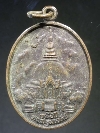 123 เหรียญที่ระลึก 156 ปี พระปฐมเจดีย์ ที่ระลึกงานนมัสการพระปฐมเจดีย์ปี 2552